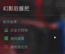 三角洲行动HK416配件用什么好 三角洲行动HK41配件推荐