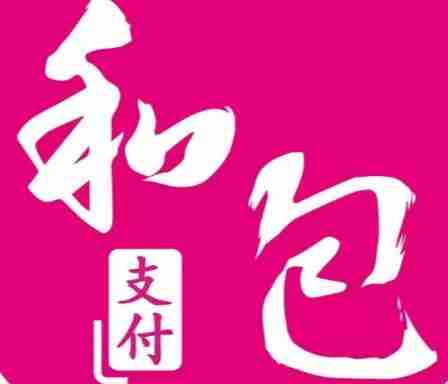 和包怎么更换实名认证 更换实名认证操作方法