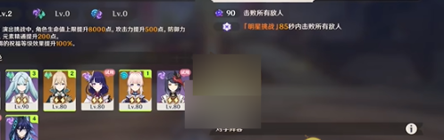 原神12月幻想真境剧诗困难模式要如何过 原神12月幻想真境剧诗困难模式速通指南