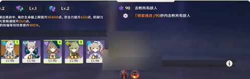 原神12月幻想真境剧诗困难模式要如何过 原神12月幻想真境剧诗困难模式速通指南