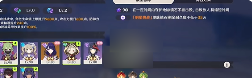 原神12月幻想真境剧诗困难模式要如何过 原神12月幻想真境剧诗困难模式速通指南