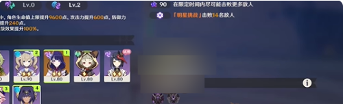 原神12月幻想真境剧诗困难模式要如何过 原神12月幻想真境剧诗困难模式速通指南