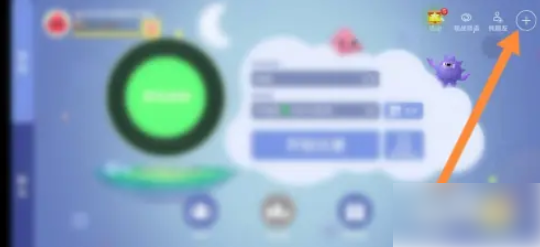 球球大作战如何绑定手机 球球大作战怎么绑定手机号