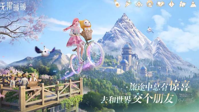 无限暖暖绘于蝶影的幻梦限定池奖励有哪些 绘于蝶影的幻梦限定池奖励及上线时间详细解析