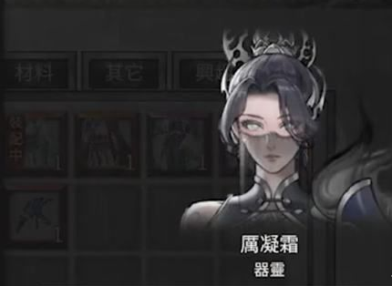 鬼谷八荒影弑仙祠任务怎么完成 影弑仙祠任务完成攻略