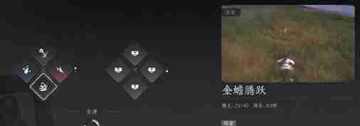 燕云十六声技能怎么获取 技能获取方法