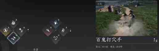 燕云十六声技能怎么获取 技能获取方法