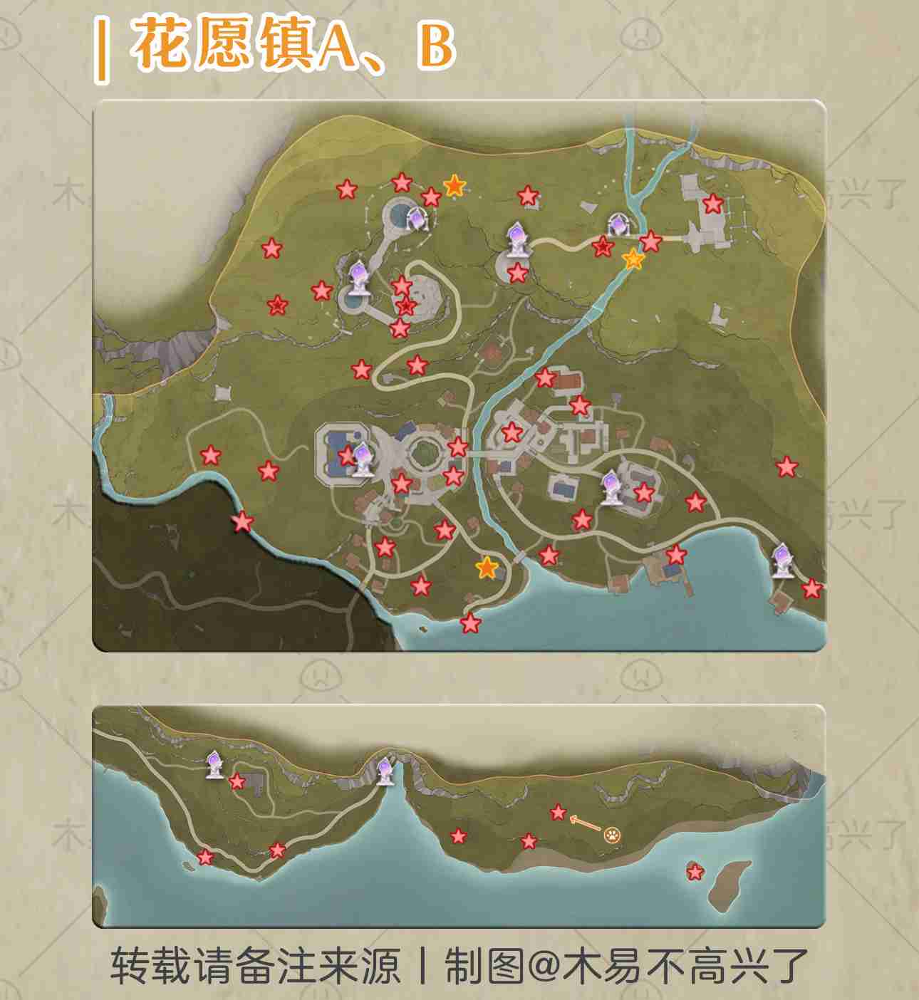无限暖暖奇想星在哪里 无限暖暖全地图奇想星位置攻略