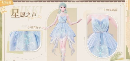 无限暖暖如何获取免费服装 无限暖暖免费服装获取指南