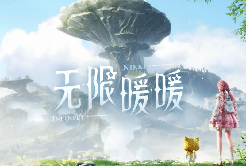 无限暖暖观察之旅微光水潭任务如何攻略 观察之旅微光水潭任务攻略玩法