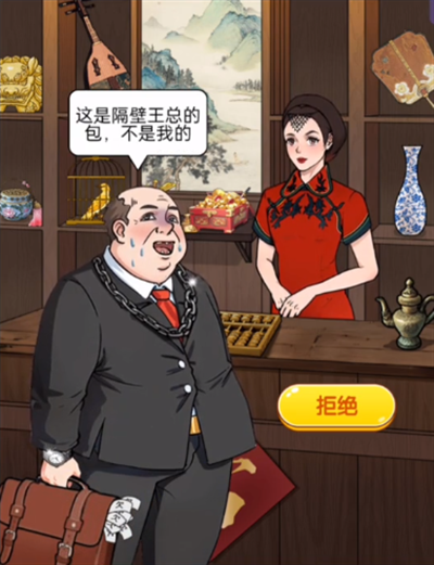 脑洞天花板9号当铺怎么过 脑洞天花板9号当铺通关流程