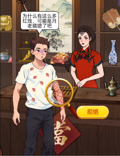 脑洞天花板9号当铺怎么过 脑洞天花板9号当铺通关流程