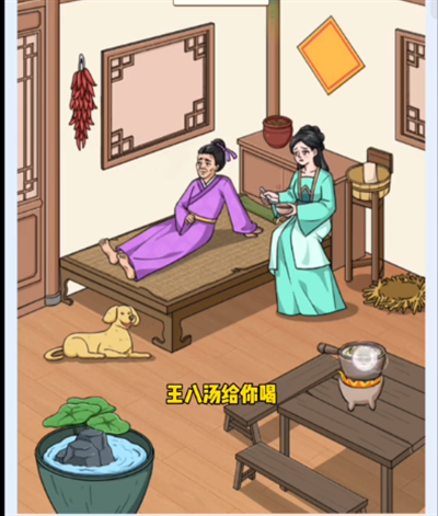 脑洞天花板大郎生病了怎么过 脑洞天花板大郎生病了通关流程
