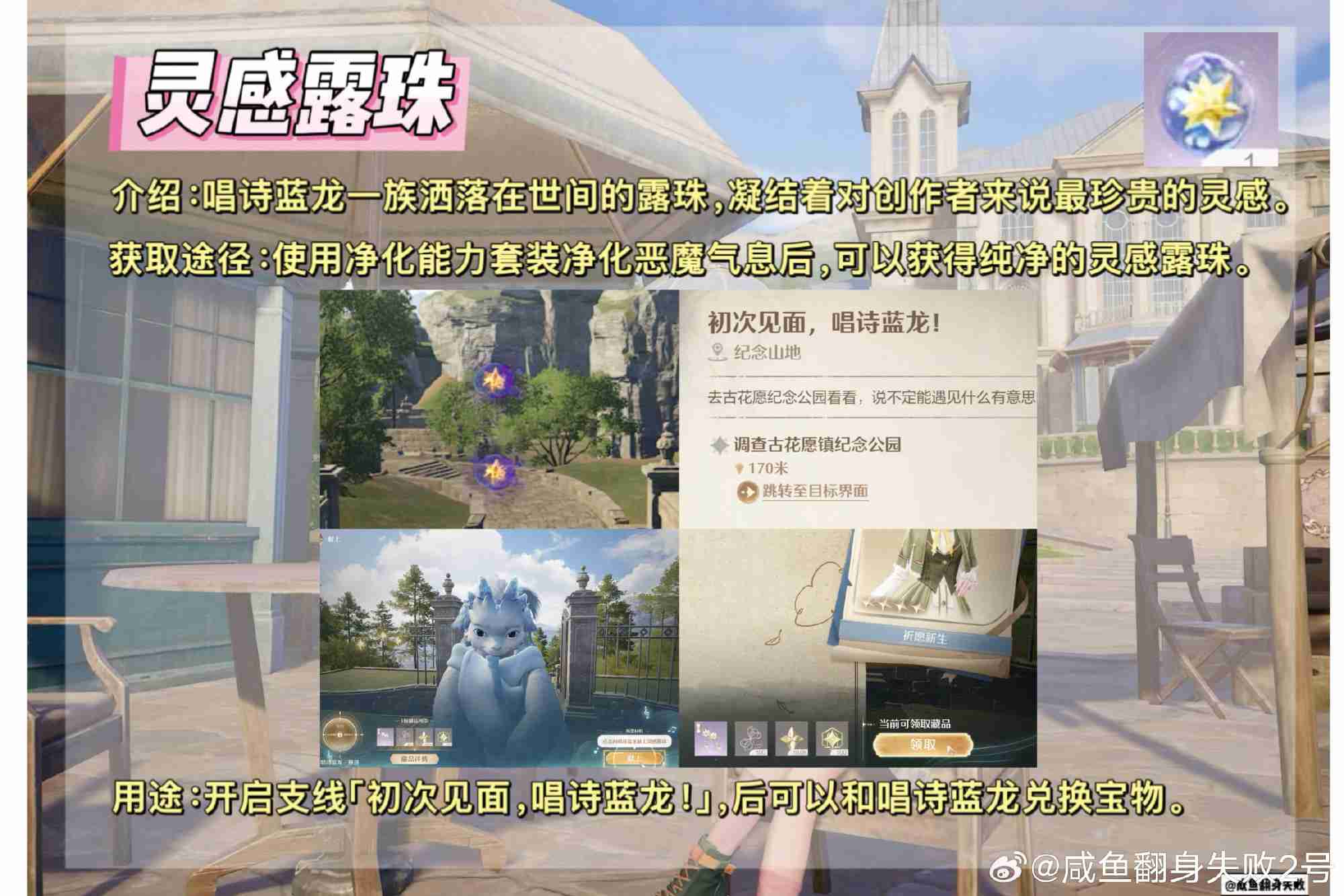 无限暖暖道具代币有哪些 无限暖暖全基础道具用途介绍