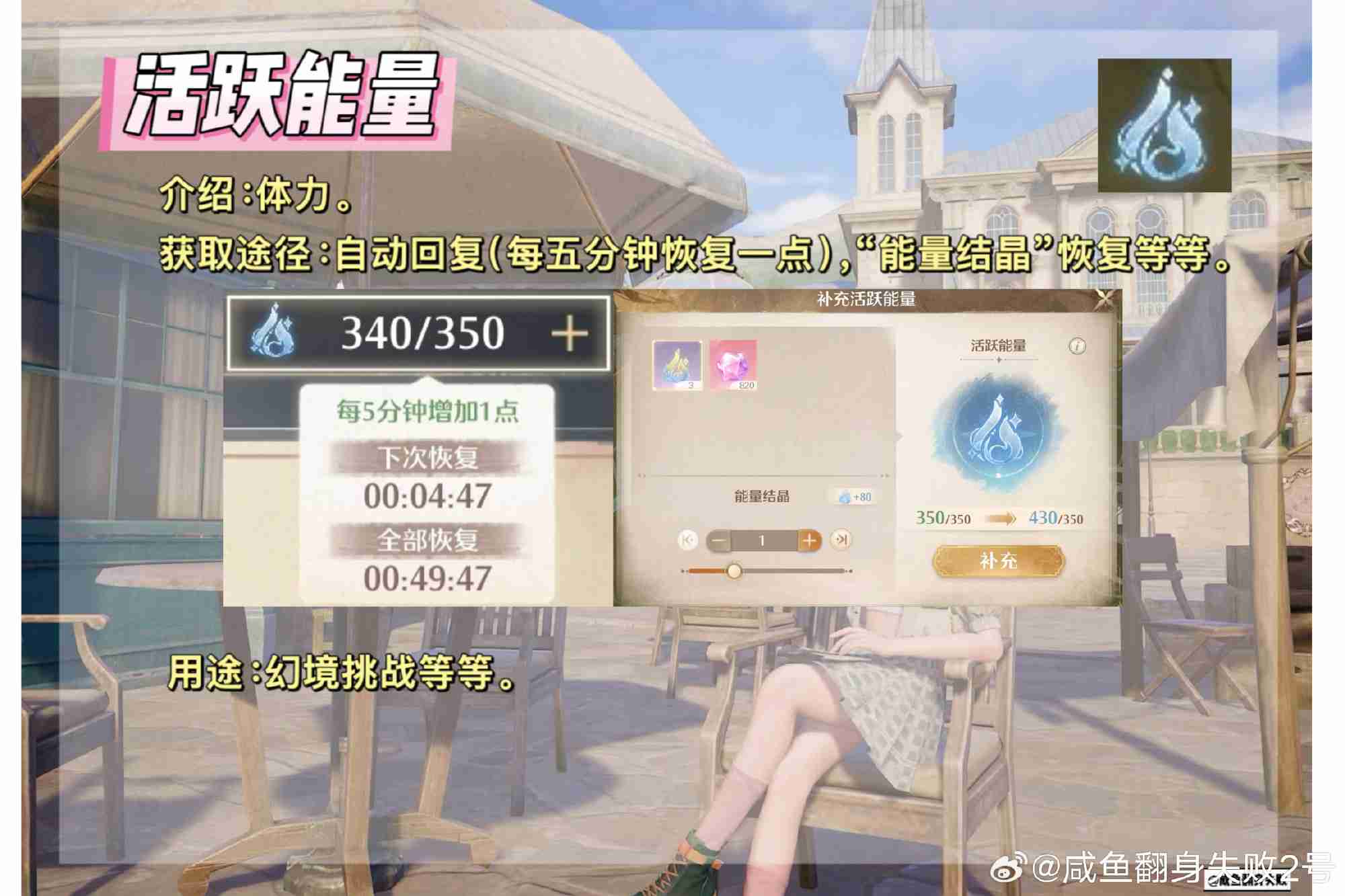 无限暖暖道具代币有哪些 无限暖暖全基础道具用途介绍