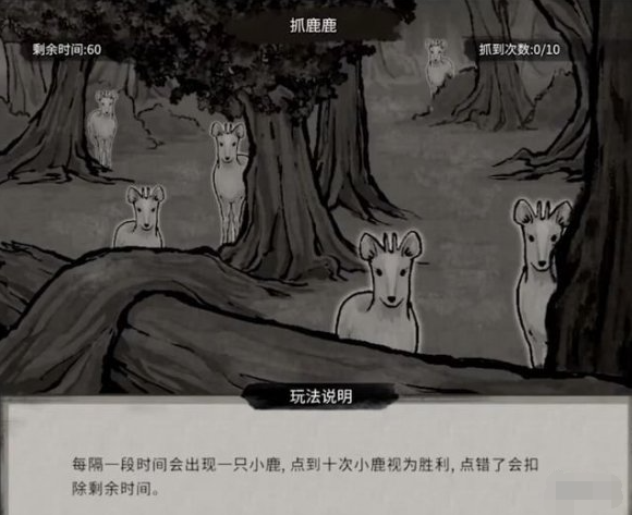 鬼谷八荒止水仙祠任务怎么做 止水仙祠任务攻略大全