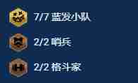 金铲铲之战s13刀锋之舞阵容怎么搭 s13刀锋之舞阵容搭配推荐