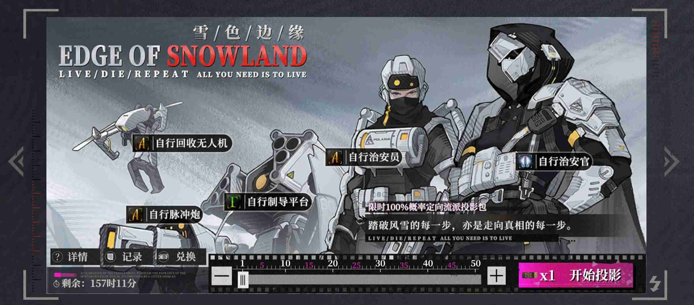 异色边缘新手基因卡组该怎么搭配 新手前期基因卡组搭配攻略
