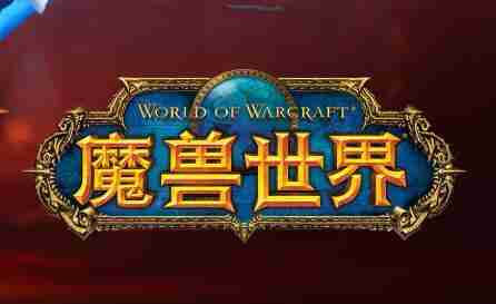 魔兽世界地心之战典藏史诗礼包有什么奖励