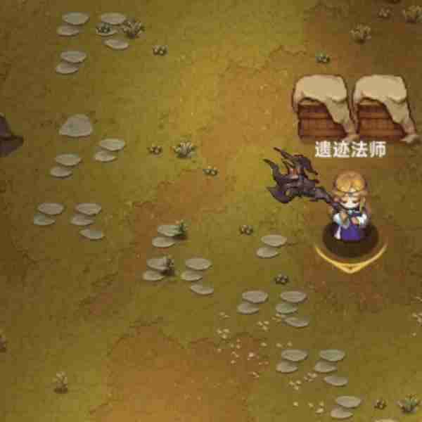 遗迹旅人法师技能是什么 法师技能介绍