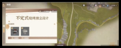 无限暖暖可购买衣服商店在哪