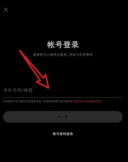 小布语音助手怎么签到 签到操作方法