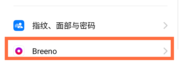 breeno语音怎么使用声控 声控操作方法
