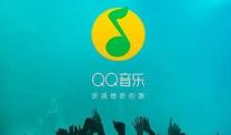 qq音乐会员怎么退款 会员退款操作方法