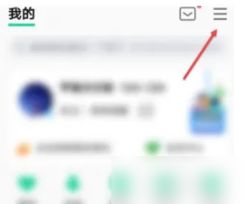 qq音乐会员怎么退款 会员退款操作方法