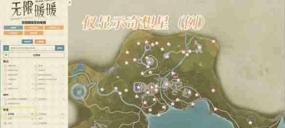 无限暖暖互动地图如何操作 无限暖暖互动地图使用攻略
