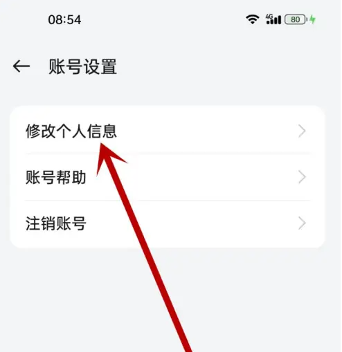 小布助手怎么开启查找功能 开启查找功能操作方法