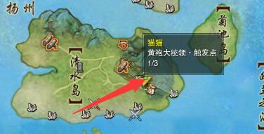 剑网3破晓鸣宠物奇遇怎么做 剑网3破晓鸣宠物奇遇详细流程奖励一览