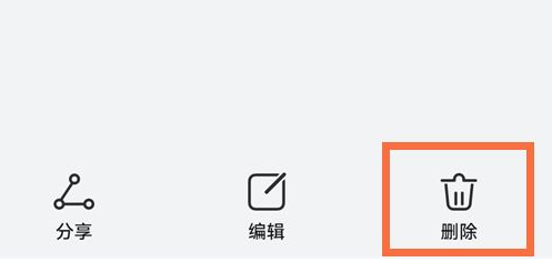 华为p50Pro日历日程怎么删除_华为手机日历日程删除方法介绍
