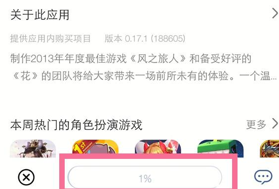华为手机怎么下载app_华为手机下载应用方法介绍