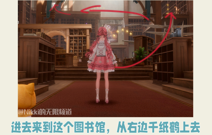 无限暖暖搭乘大千纸鹤怎么玩 公测第三天每日任务做法介绍