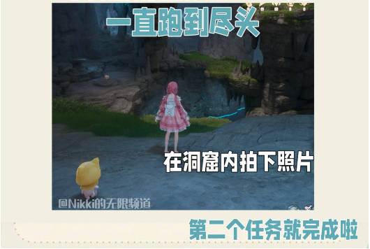 无限暖暖碧蓝的秘密怎么完成 碧蓝的秘密详细完成方法一览