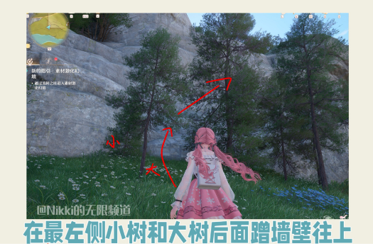 无限暖暖碧蓝的秘密怎么完成 碧蓝的秘密详细完成方法一览