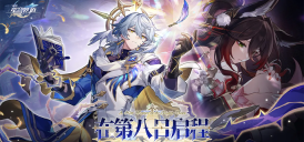 崩坏星穹铁道2.7开拓者房间成就有哪些 开拓者房间成就达成攻略