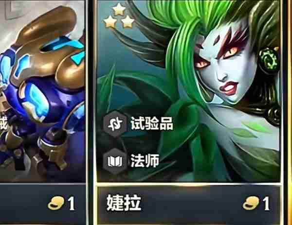 金铲铲之战极品法丹怎么练 极品法丹炼制方法