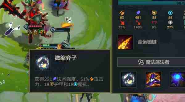 金铲铲之战极品法丹怎么练 极品法丹炼制方法