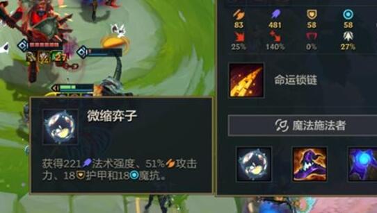 金铲铲之战极品法丹怎么获得 极品法丹炼制方法