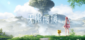 无限暖暖1.0限定池值得抽吗 开服限定时装抽取建议