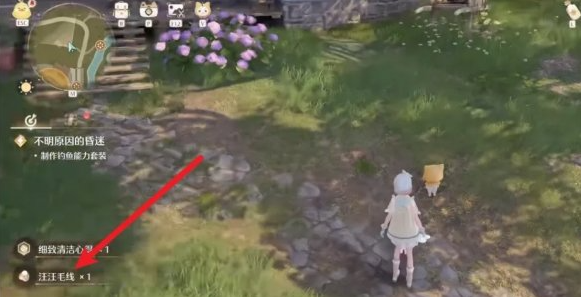 无限暖暖汪汪毛线如何获取