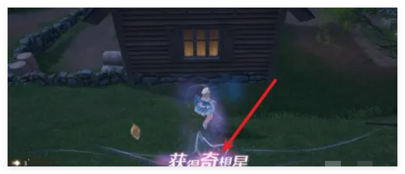 无限暖暖会飞的奇想星怎么快速获取