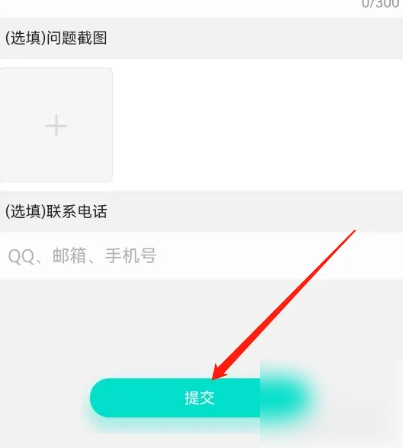 叮当魔盒怎么设置未成年投诉 未成年投诉设置方法