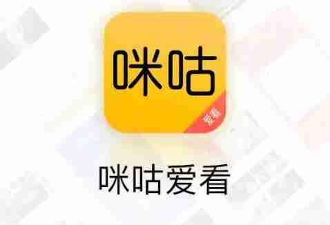 咪咕爱看怎么关闭弹幕 关闭弹幕操作方法-手机软件-
