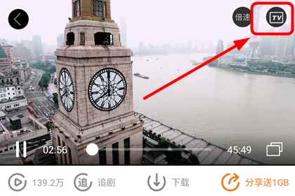 咪咕爱看怎么绑定电视 绑定电视操作方法