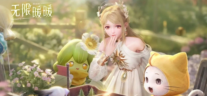 无限暖暖摄影参数怎么调 无限暖暖摄影参数调整技巧