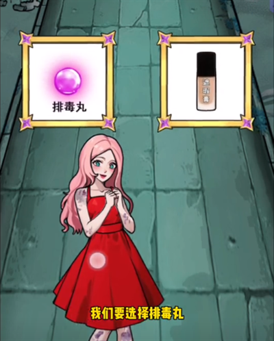 隐秘的档案人鬼情未了怎么过关 隐秘的档案人鬼情未了通关攻略