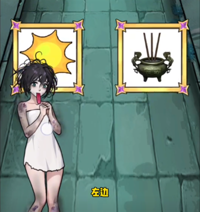 隐秘的档案人鬼情未了怎么过关 隐秘的档案人鬼情未了通关攻略